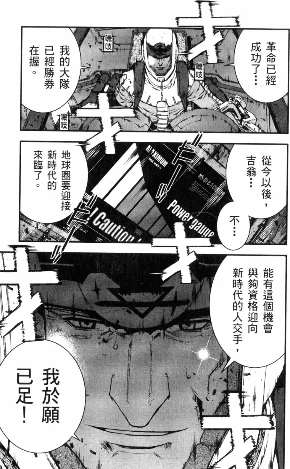 第149页