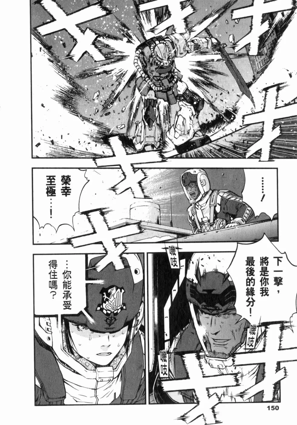 第150页