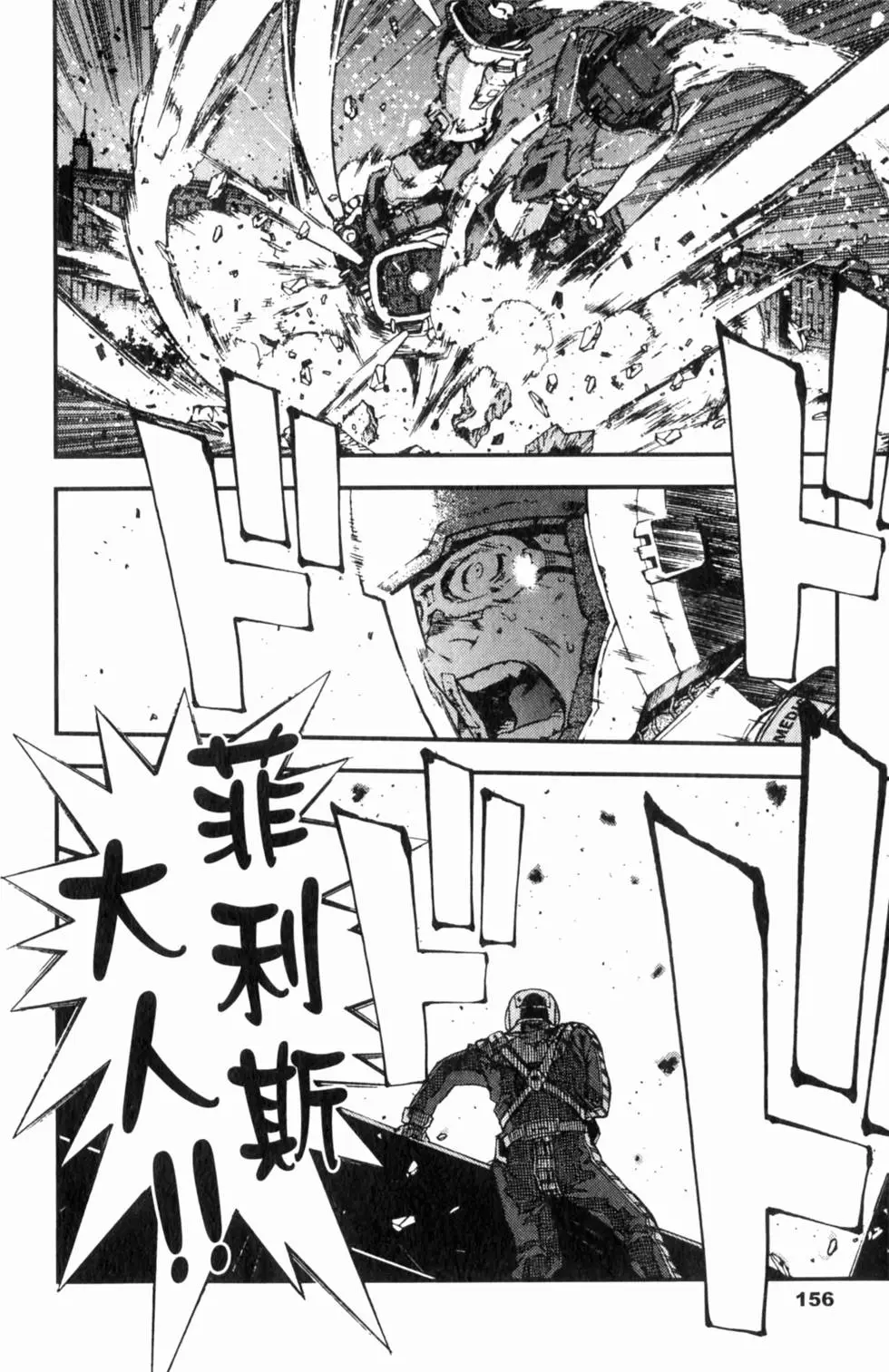 第156页