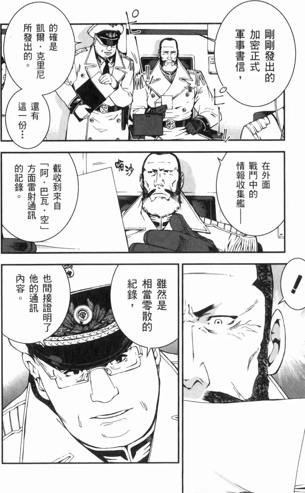 第160页