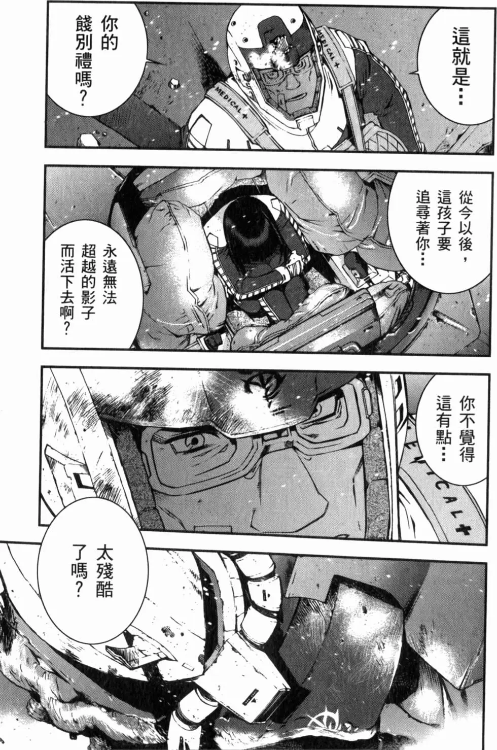 第165页