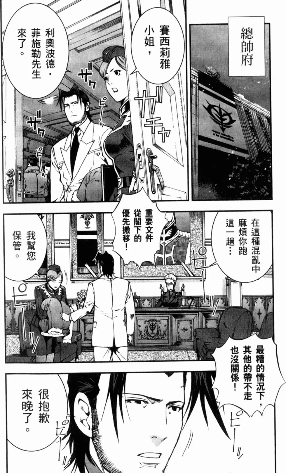 第166页