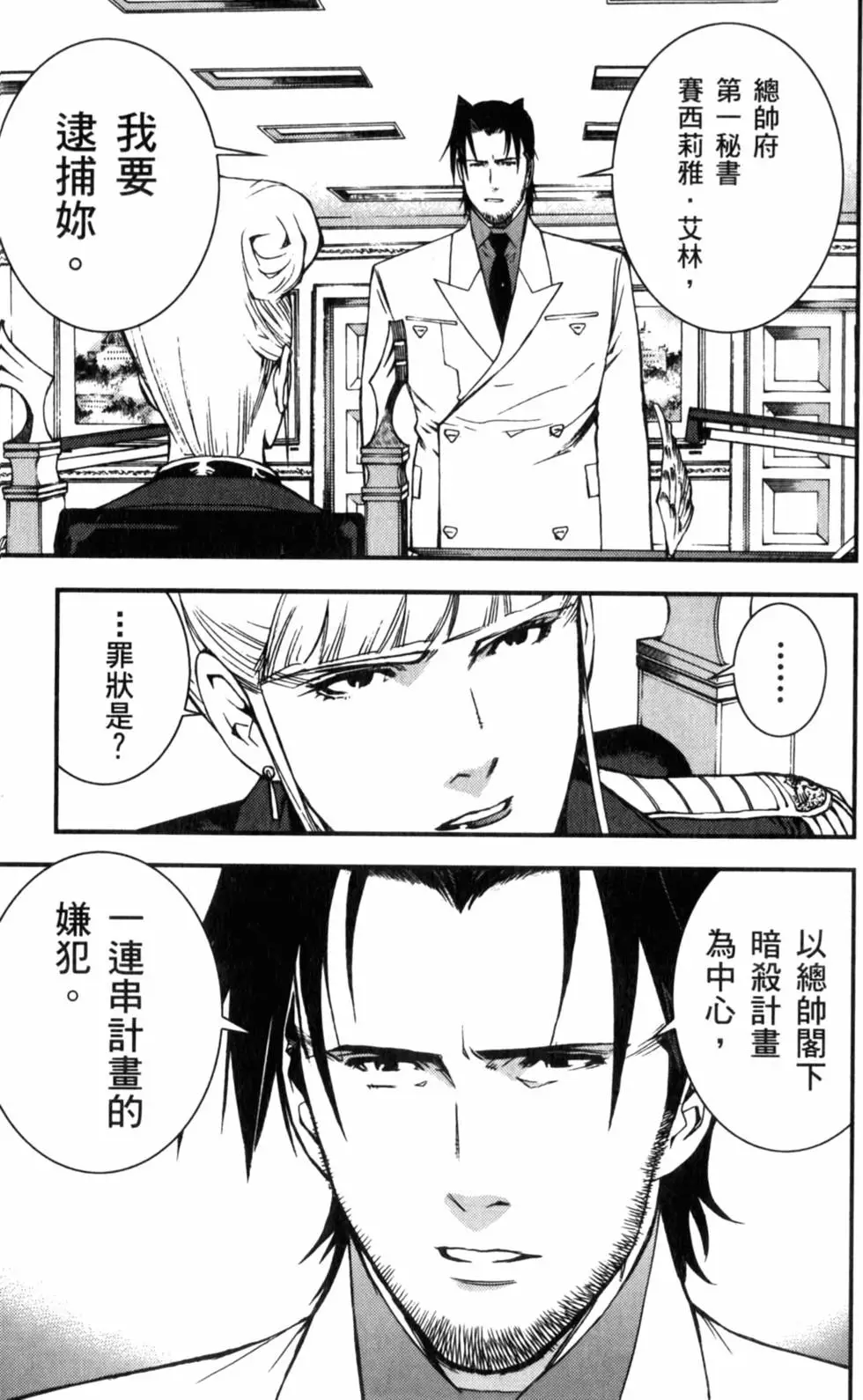 第169页