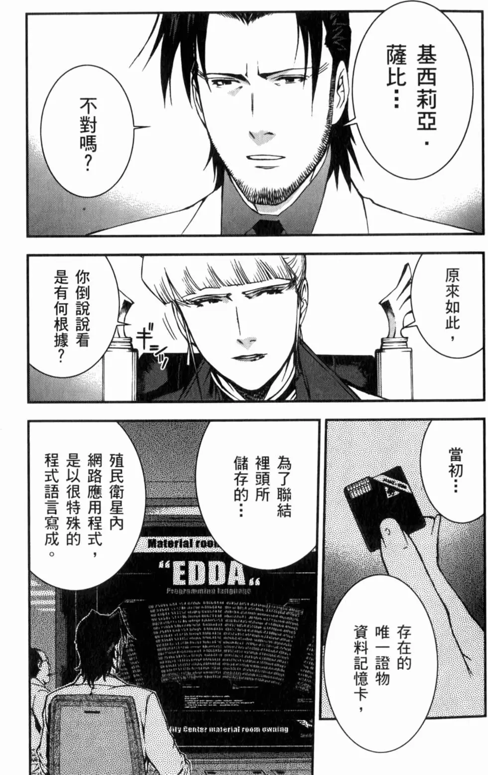 第175页