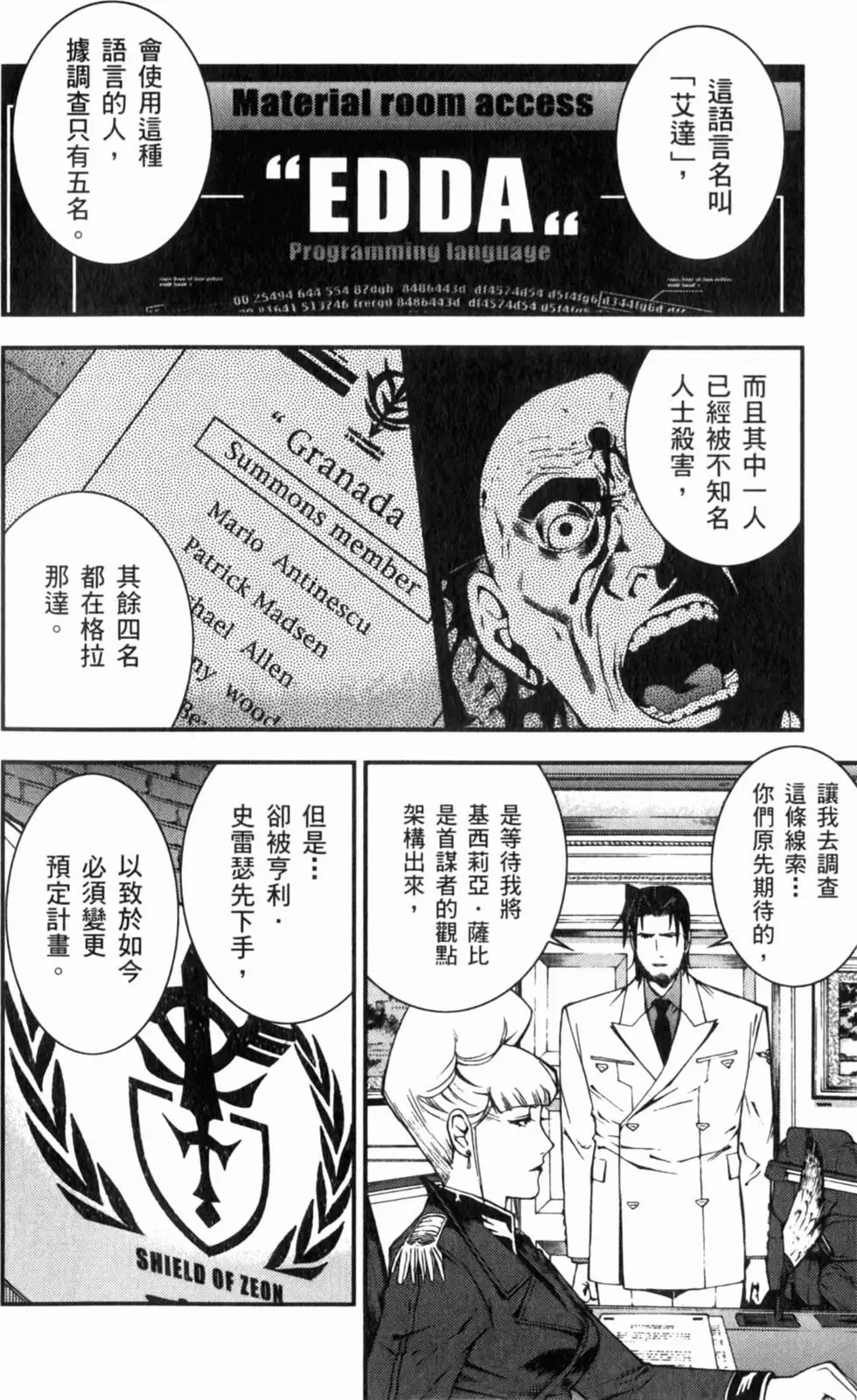第176页