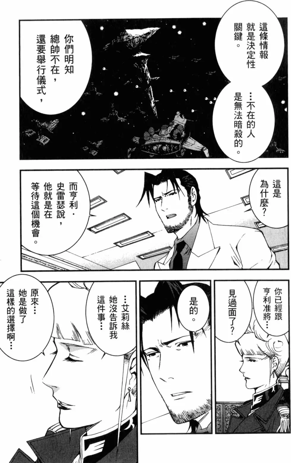 第179页