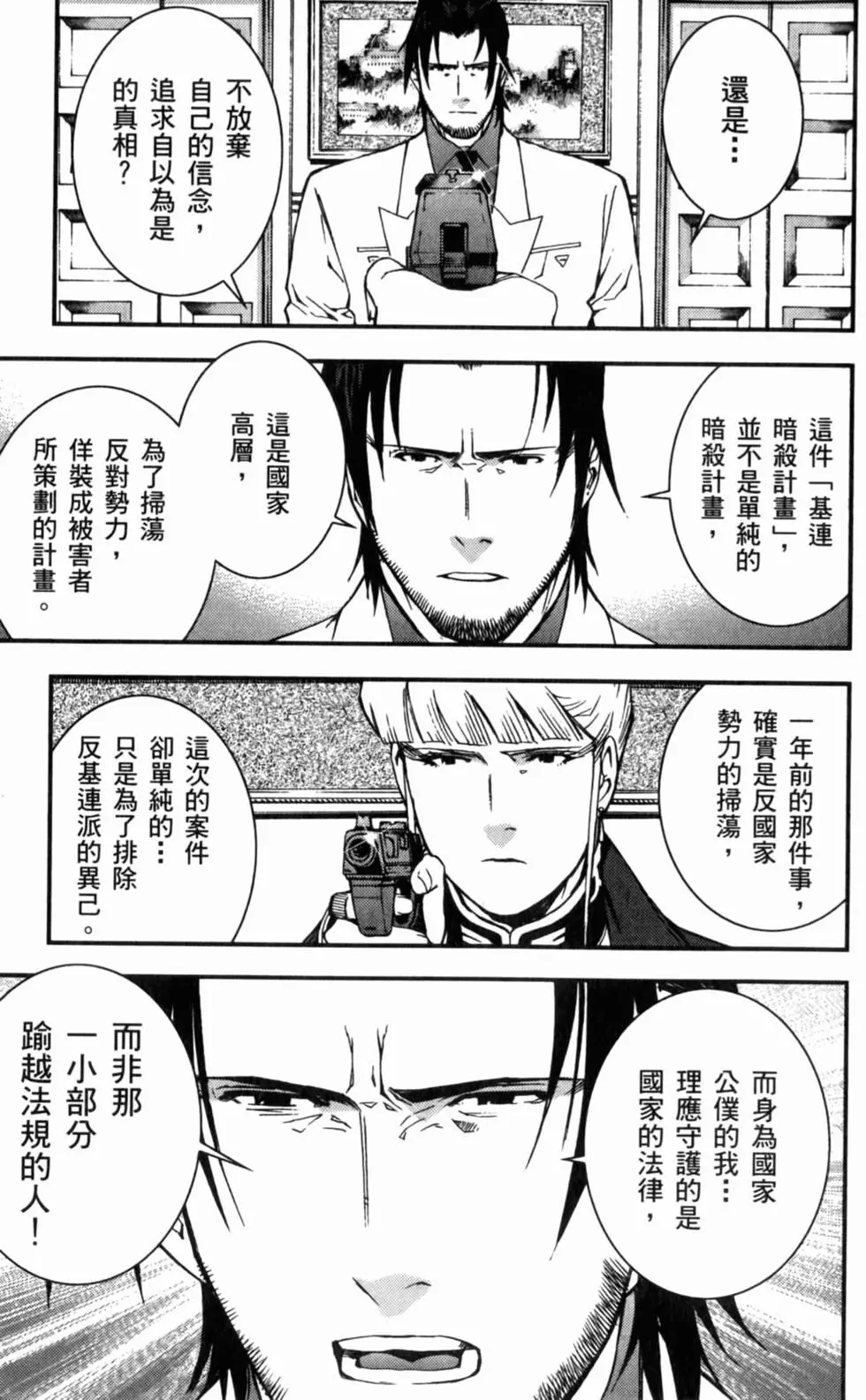 第181页