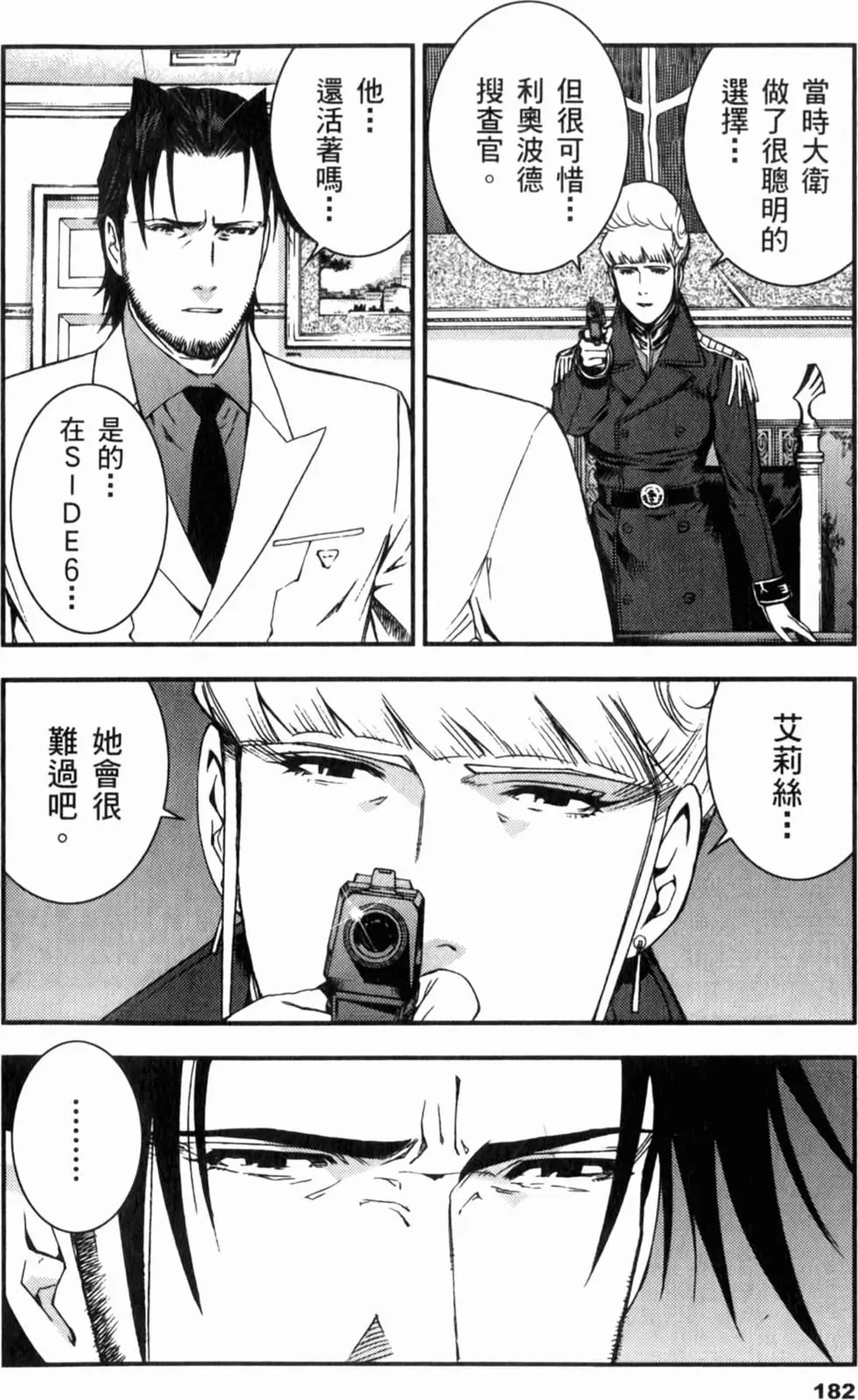 第182页