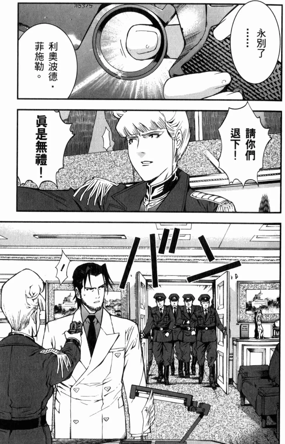 第183页