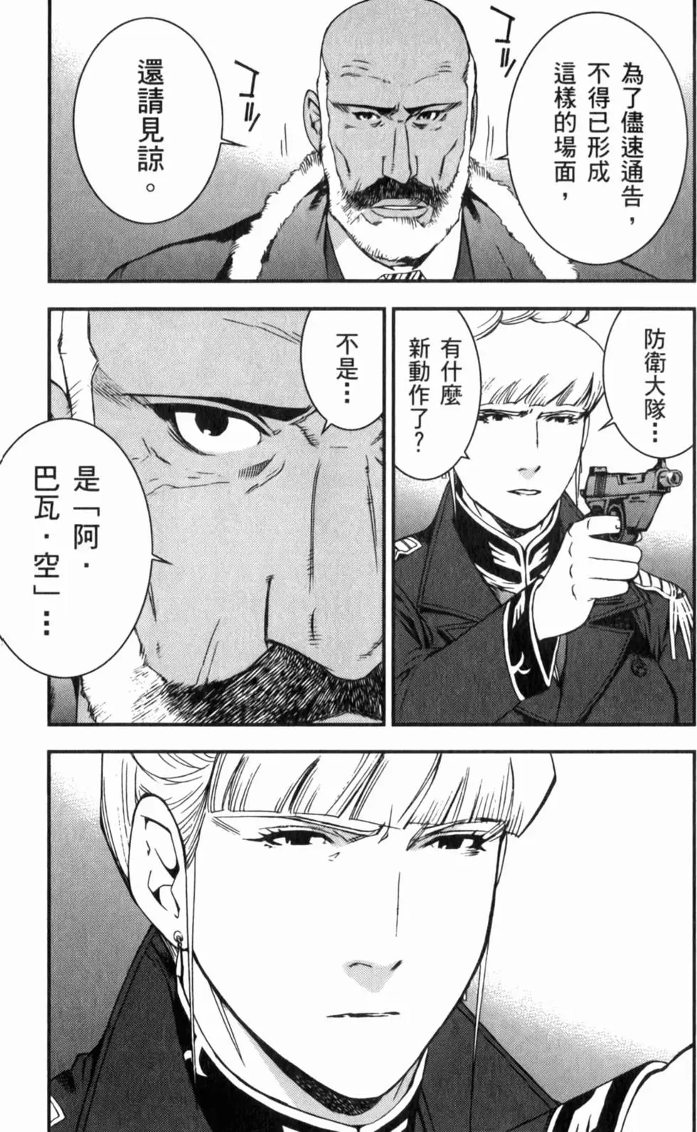 第185页