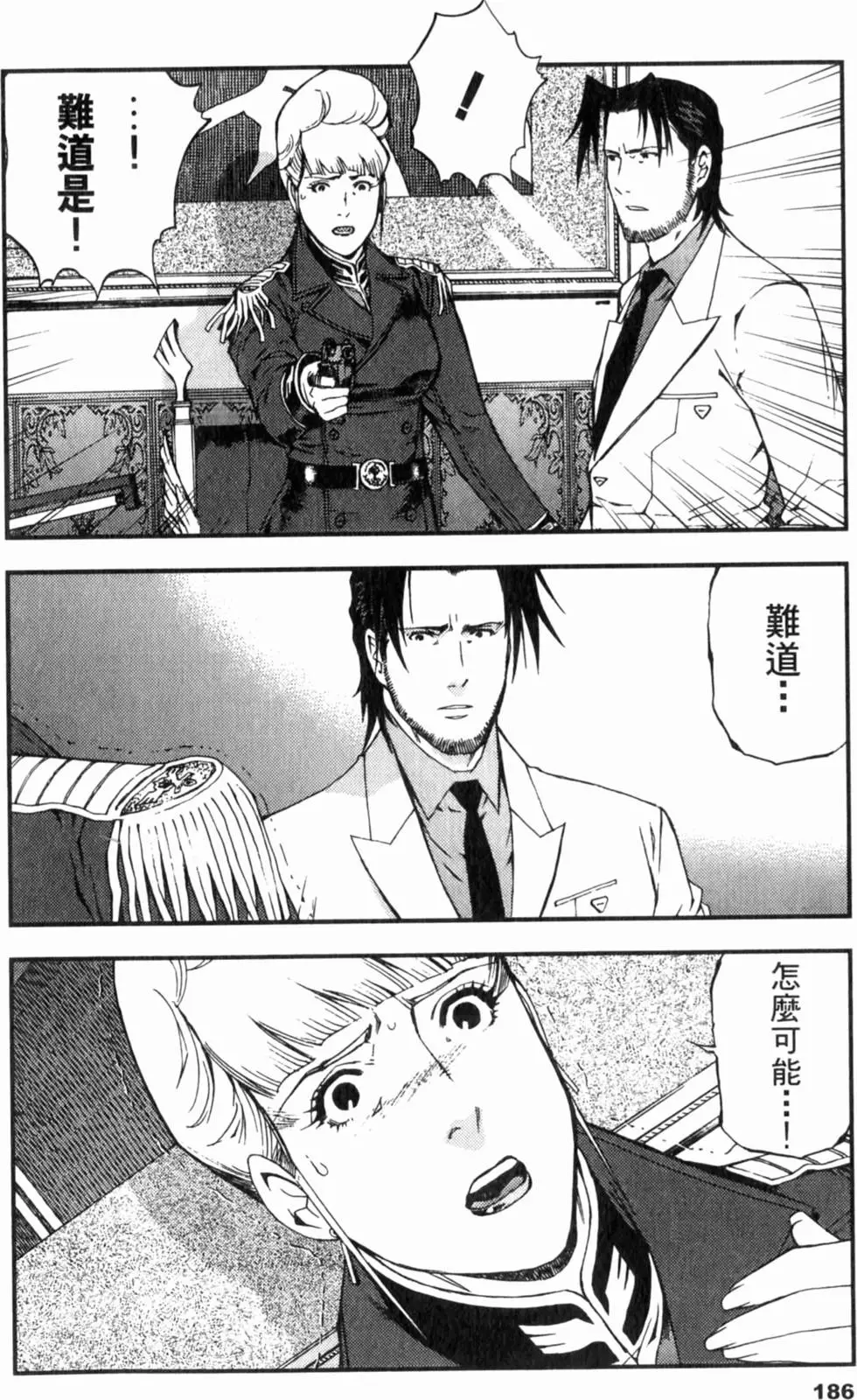 第186页