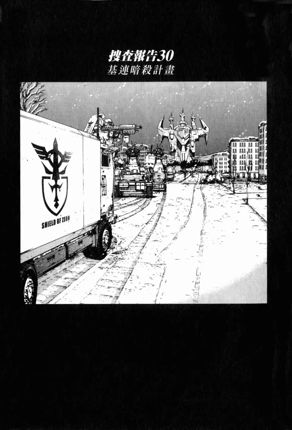 第187页