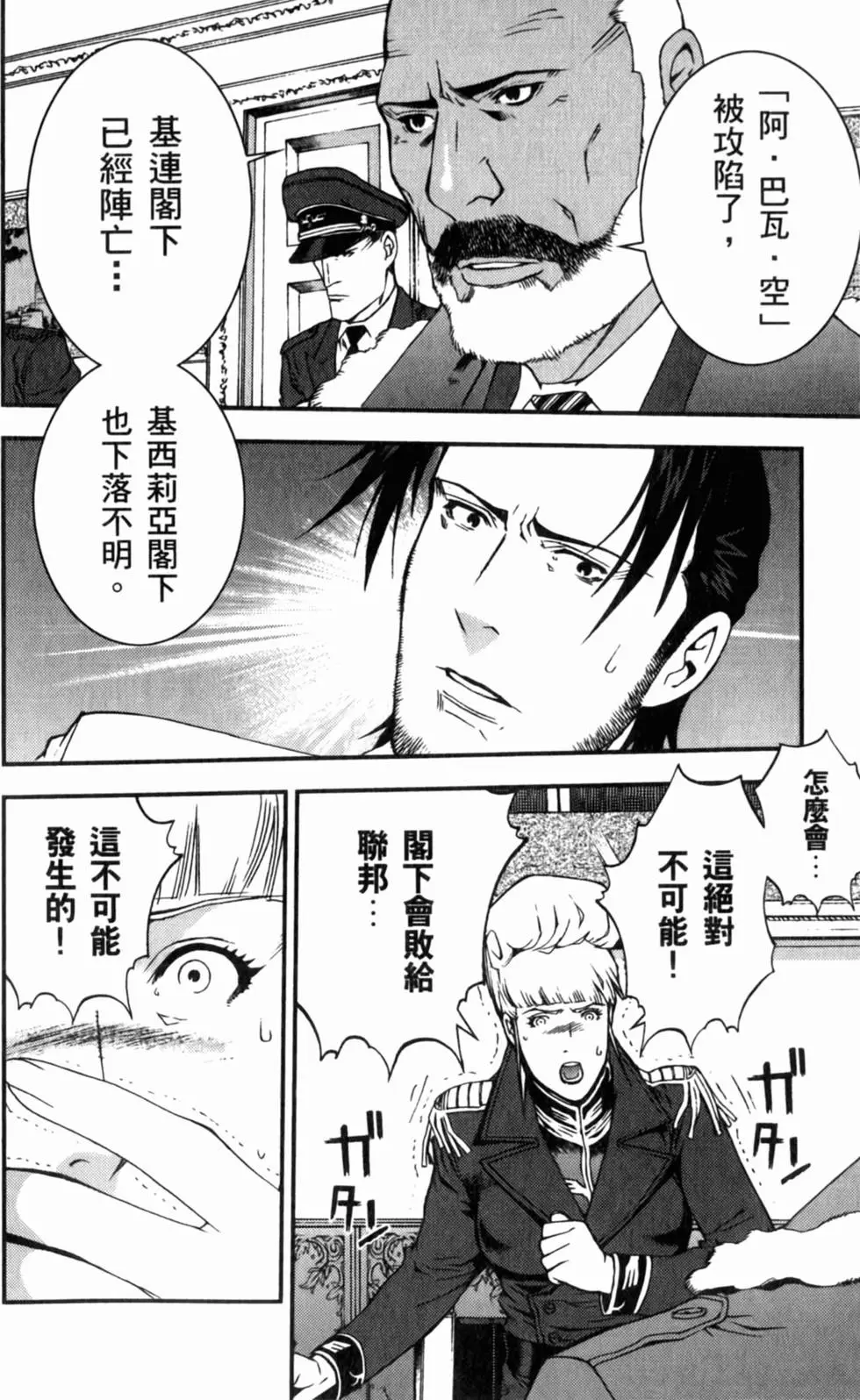 第188页