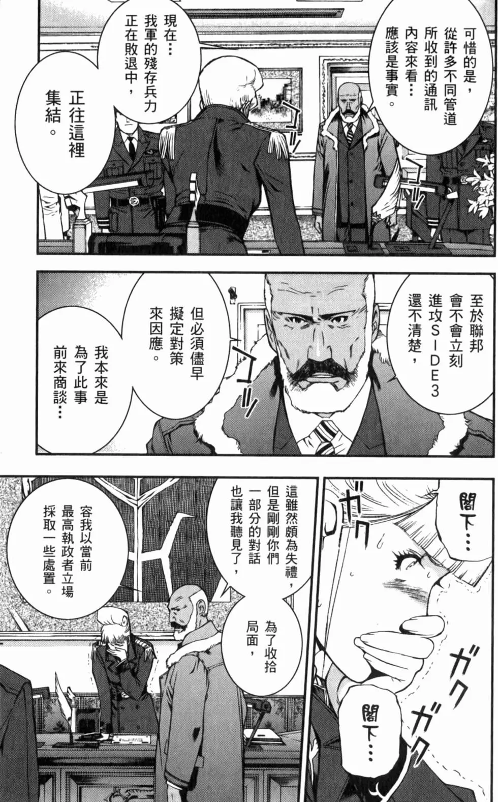 第189页