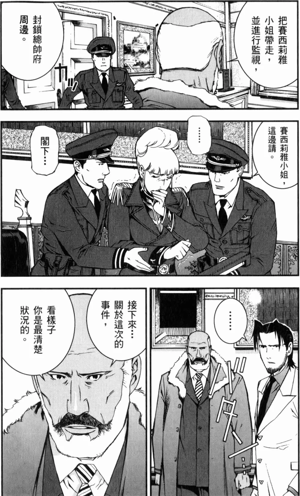 第190页