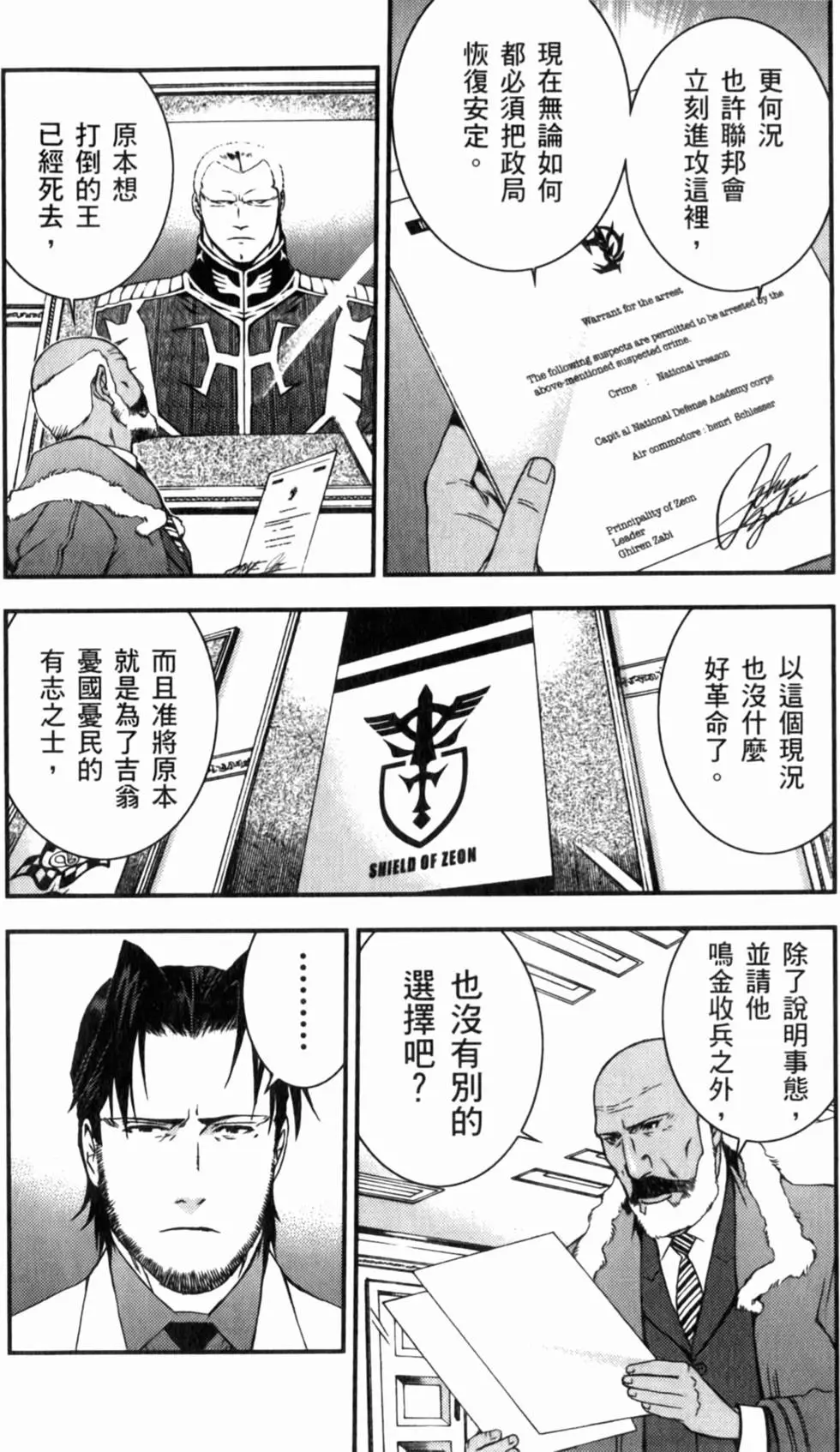第192页
