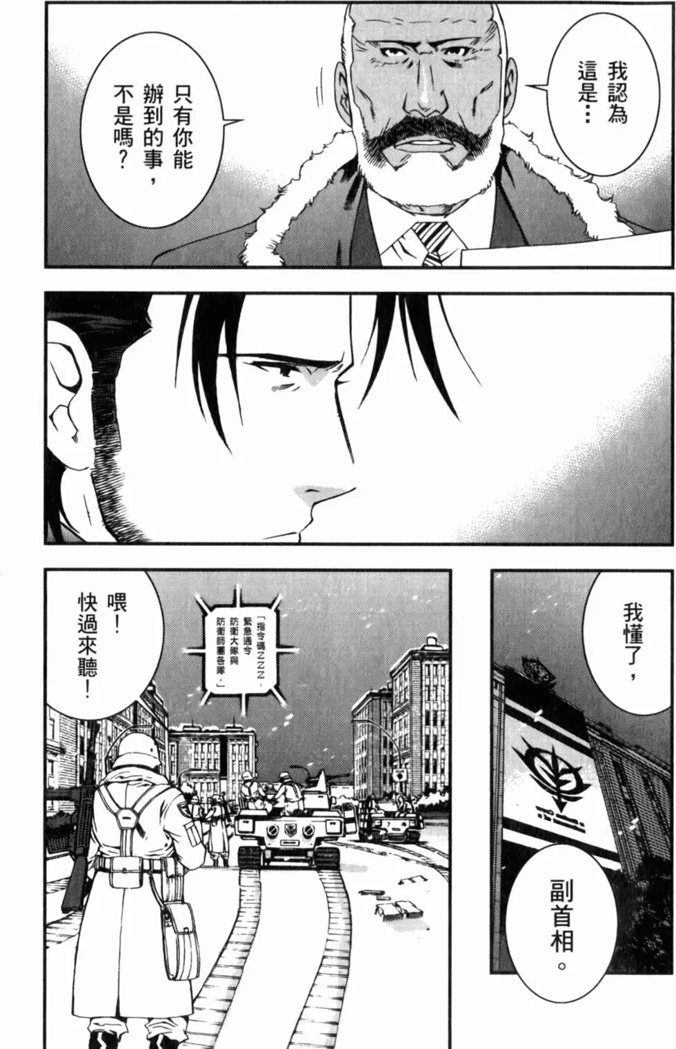 第193页