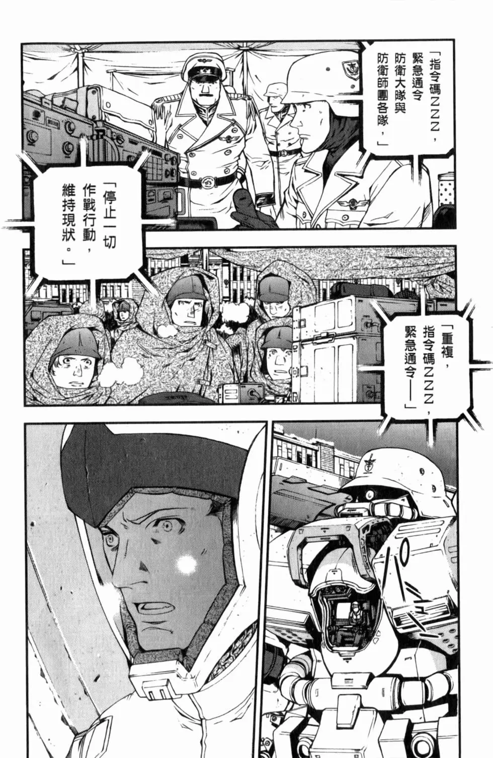 第194页