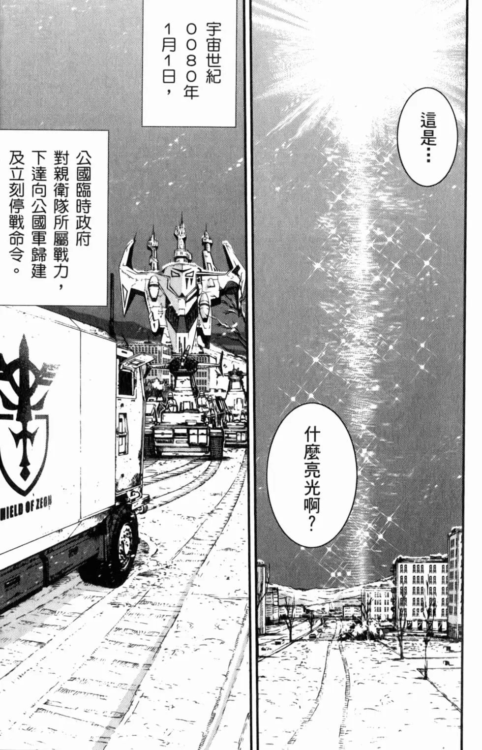 第195页