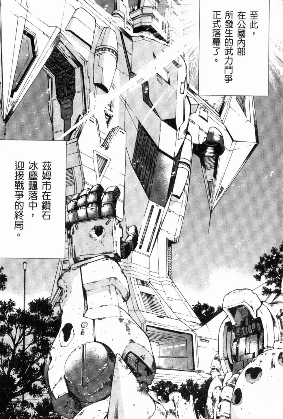 第197页