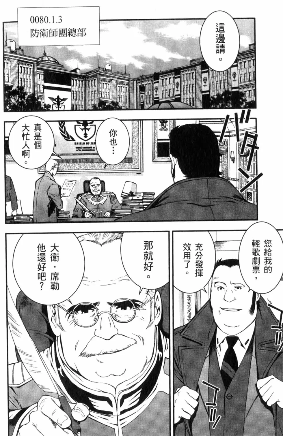 第198页