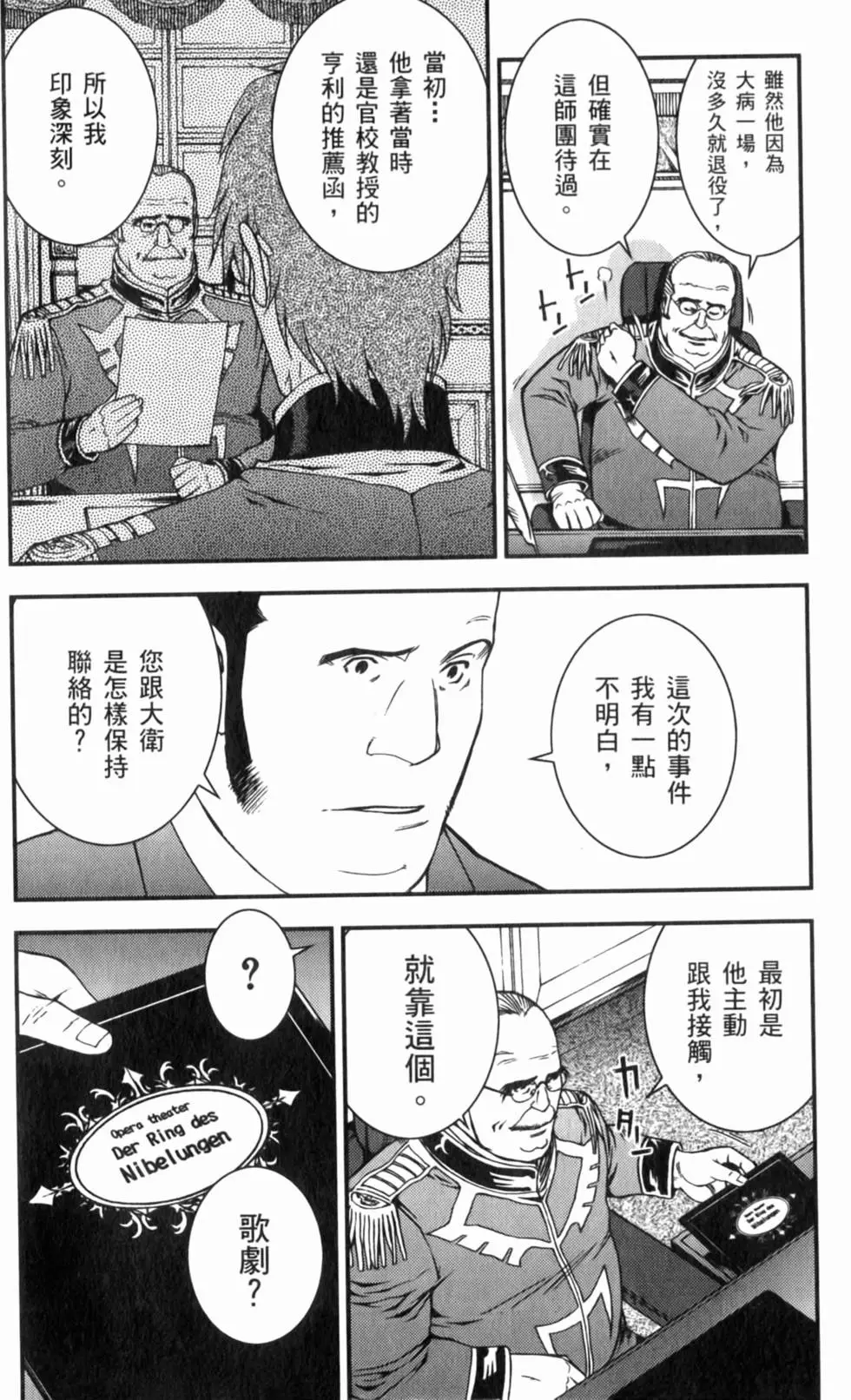 第202页