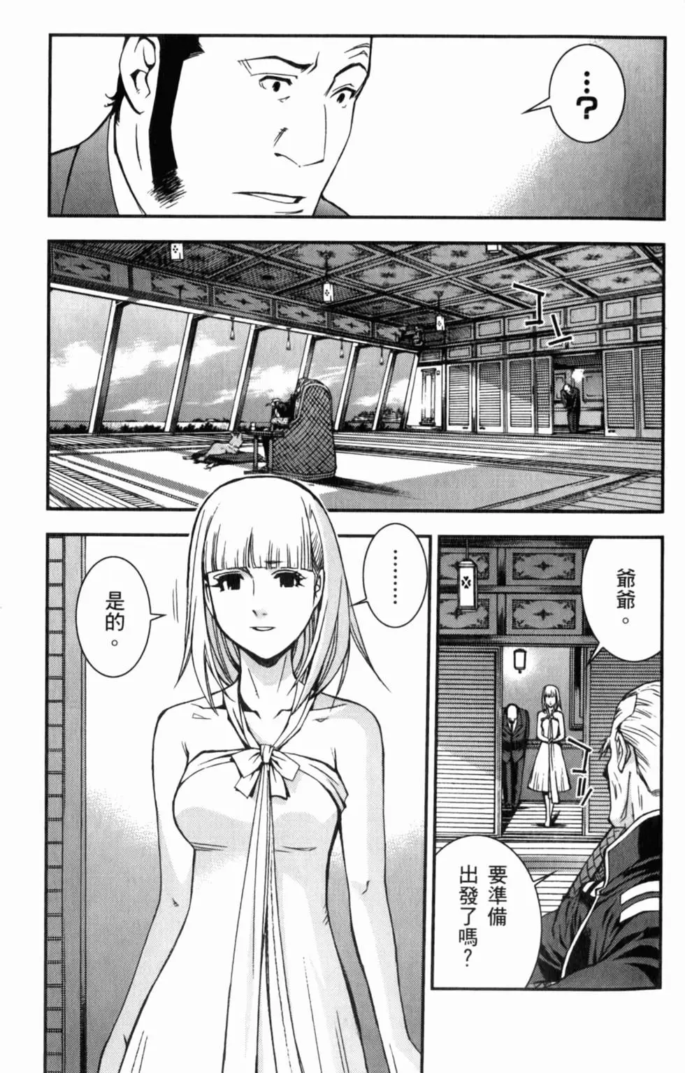 第205页