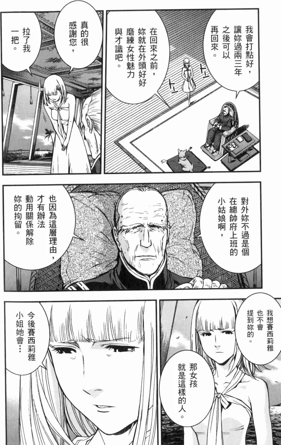 第206页