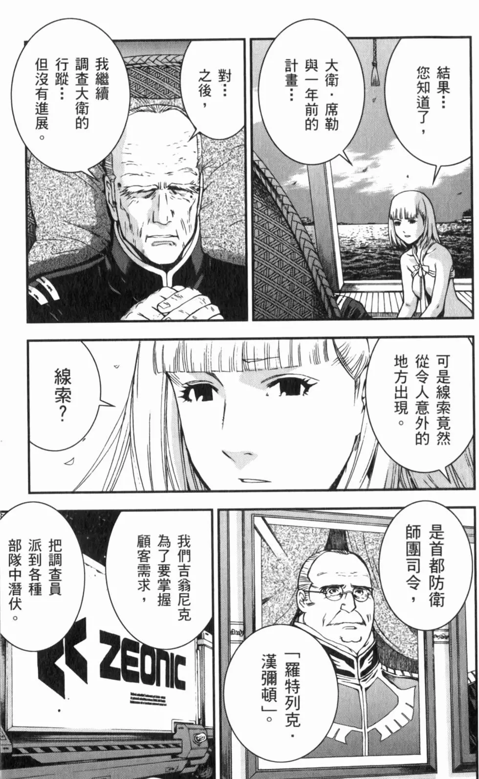 第209页