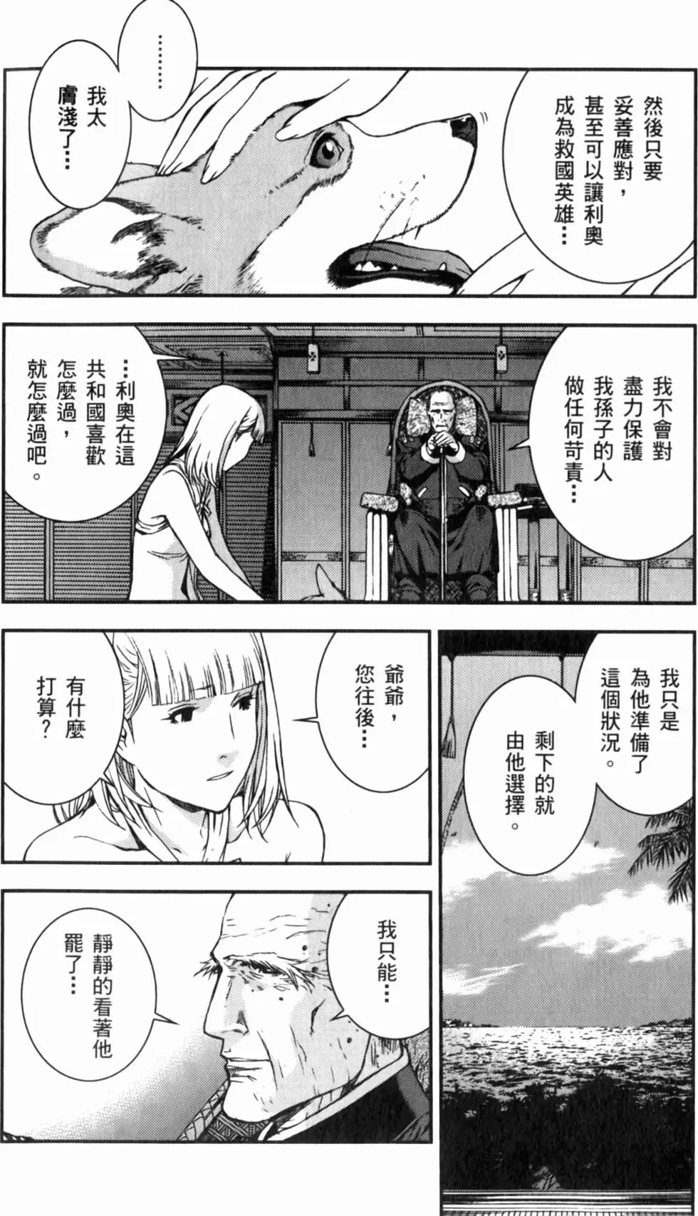 第212页