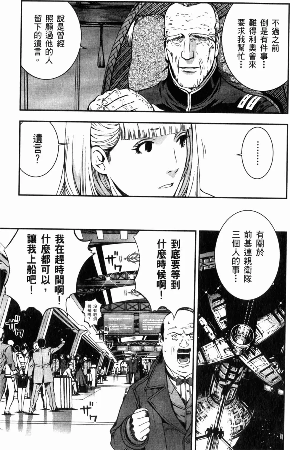 第213页