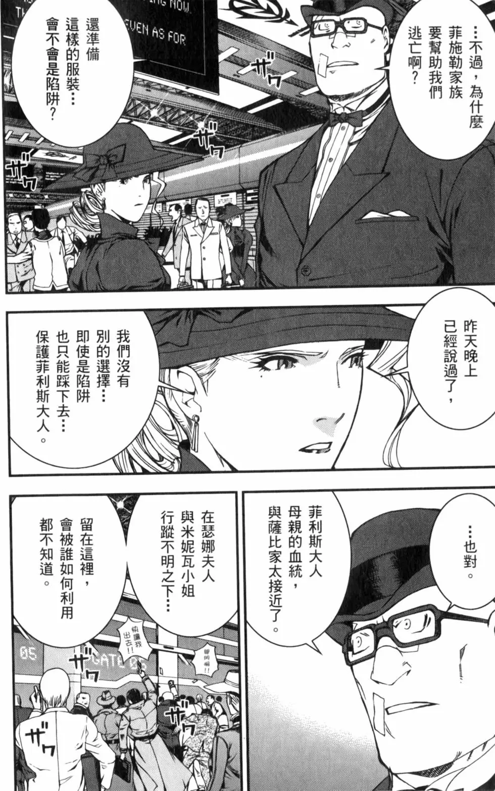第214页