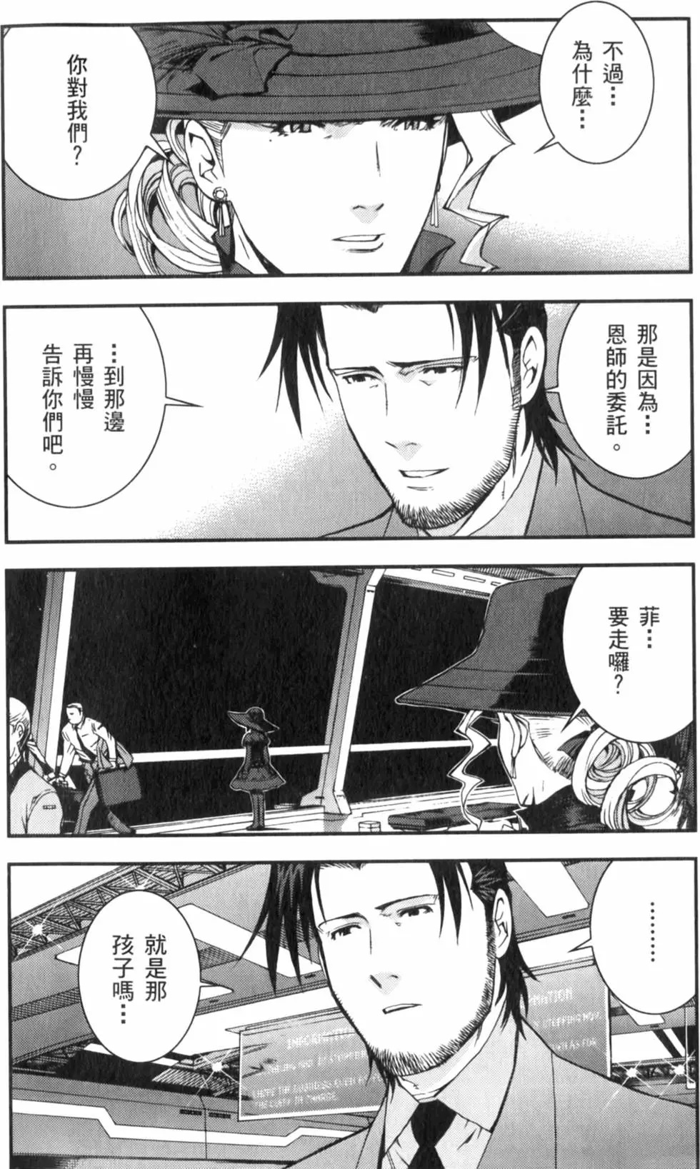 第216页