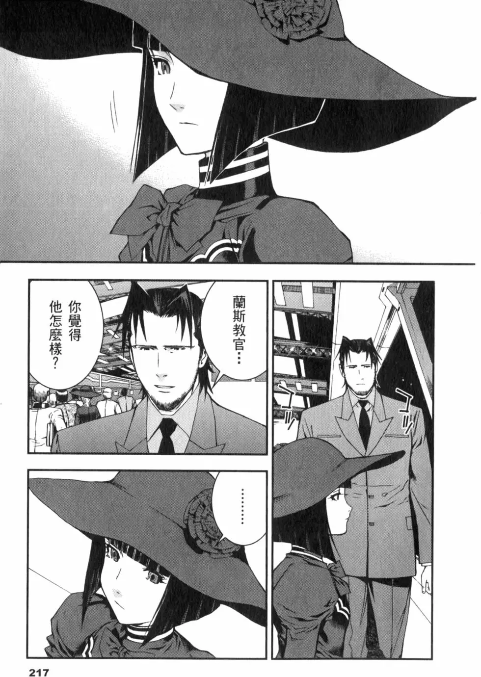 第217页