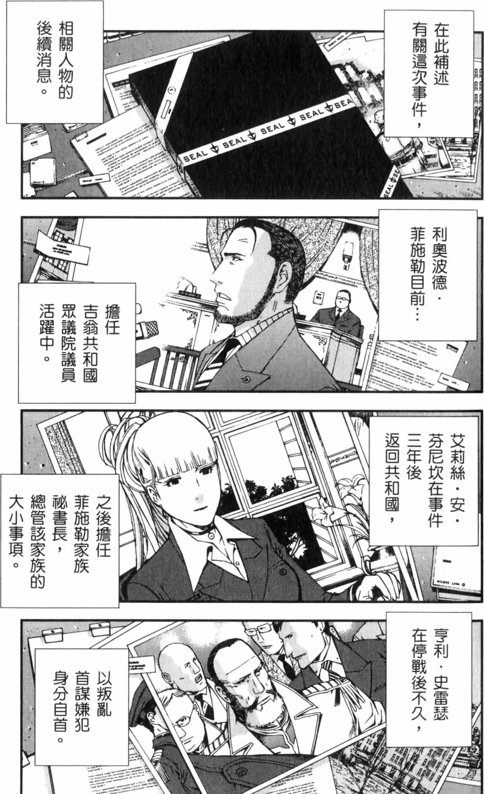 第219页