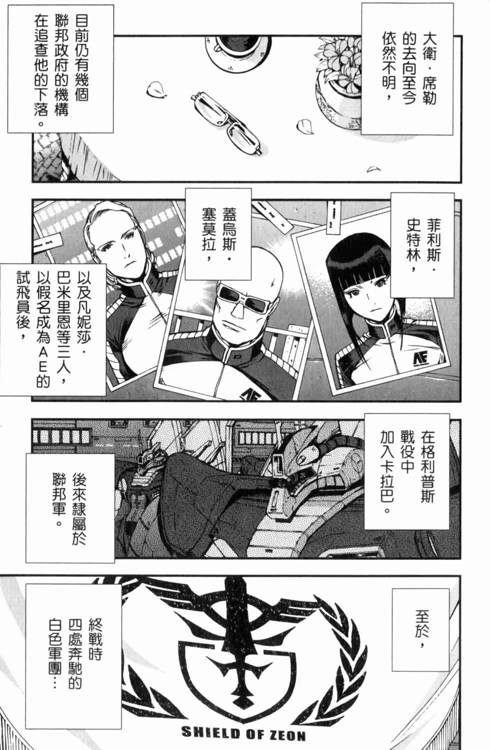 第221页