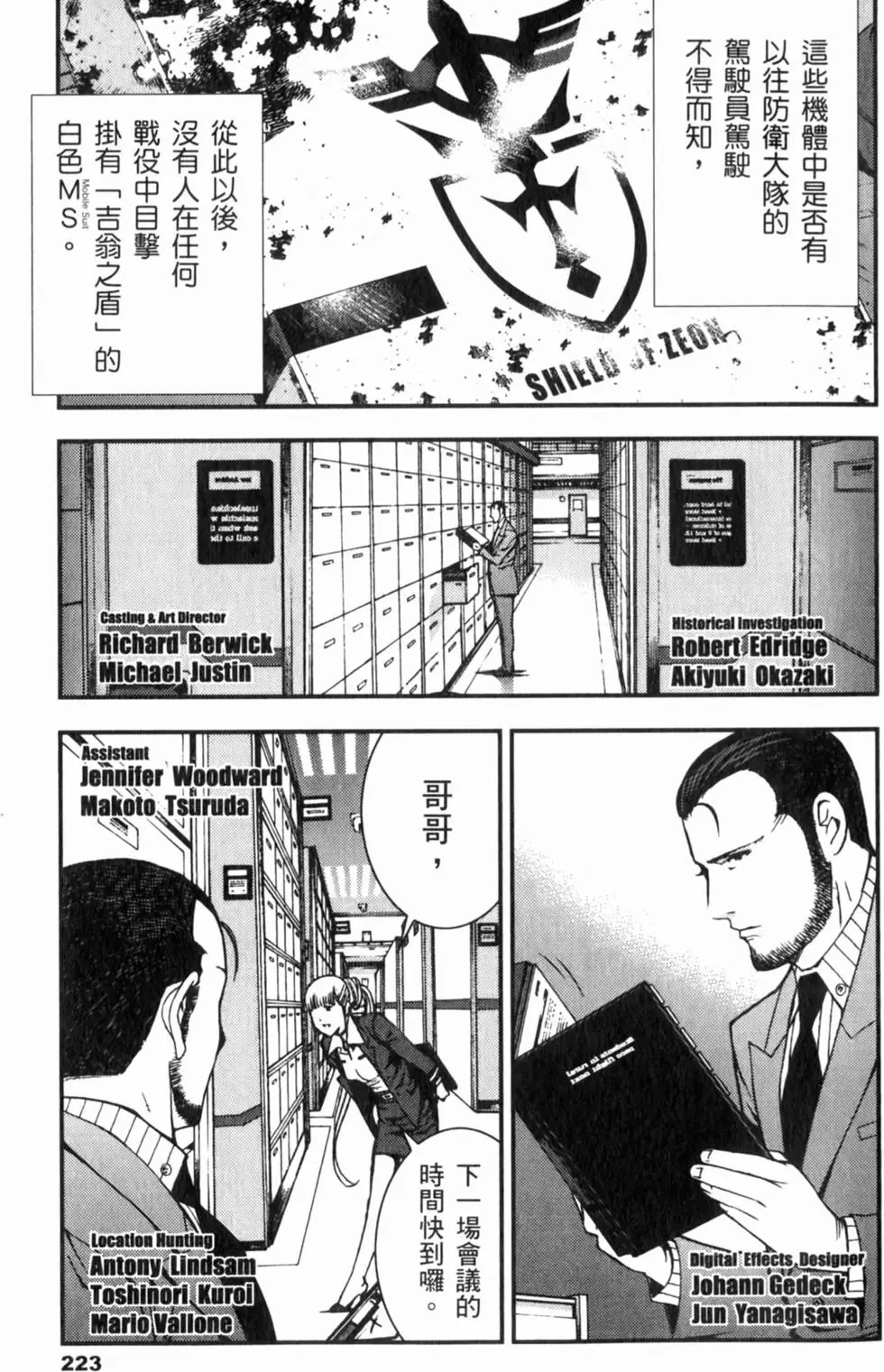 第223页
