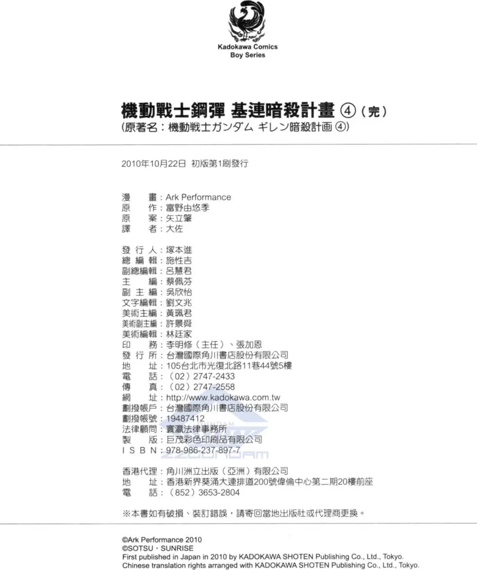 第228页
