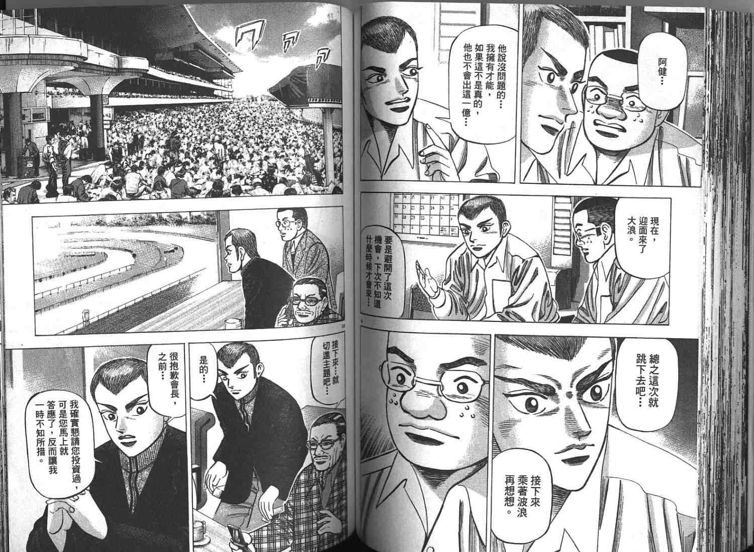 第61页