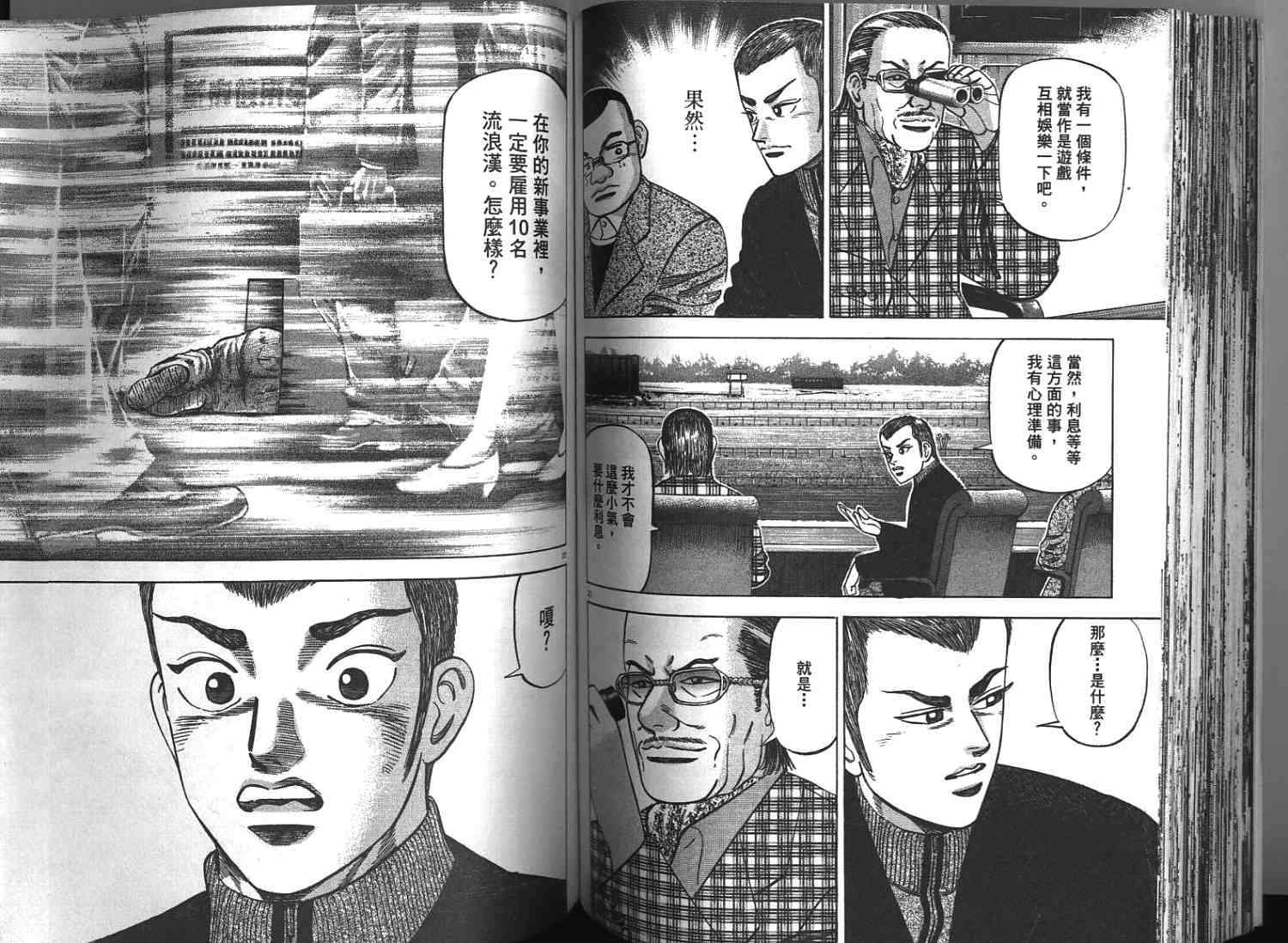 第67页