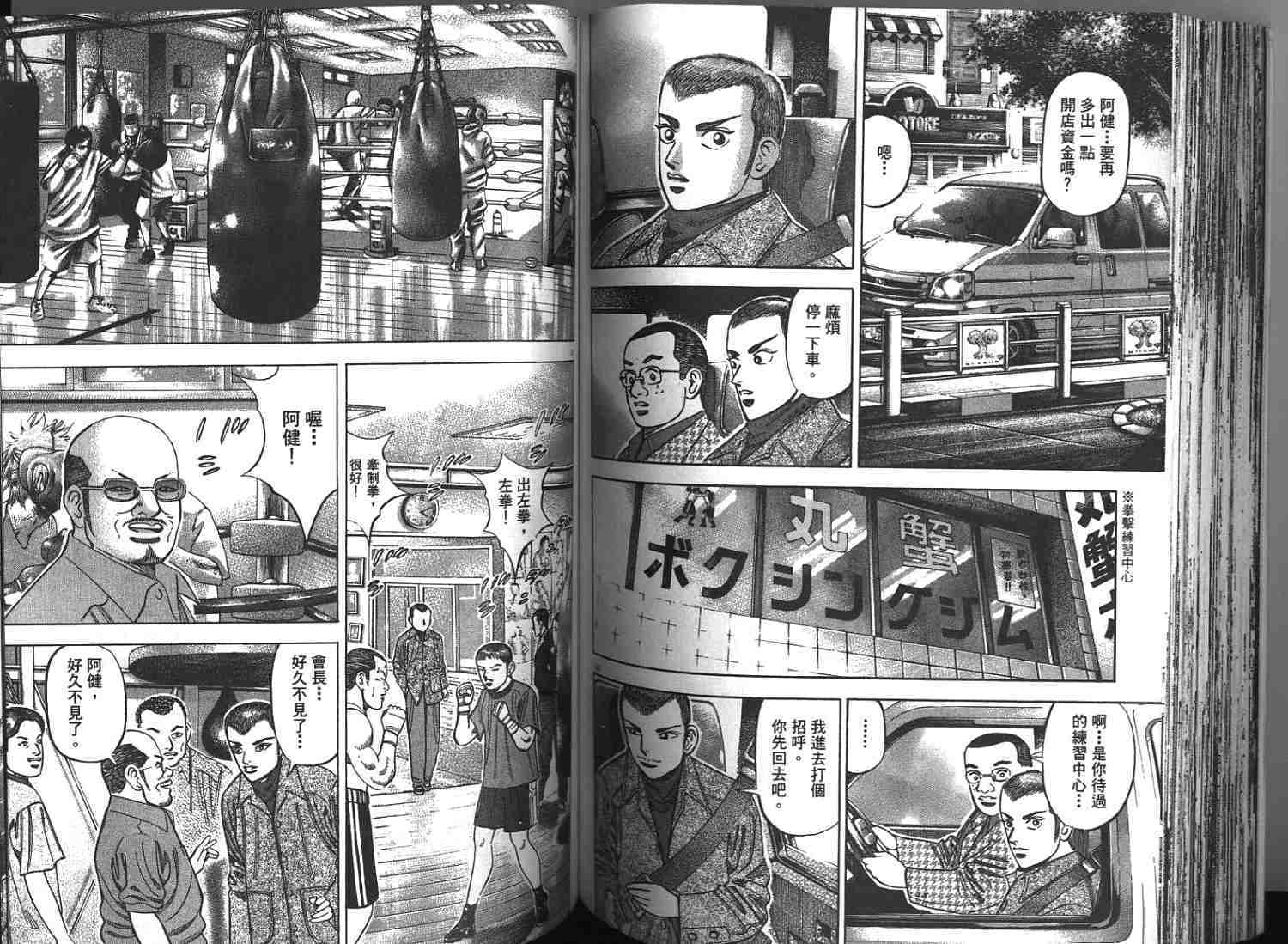 第73页