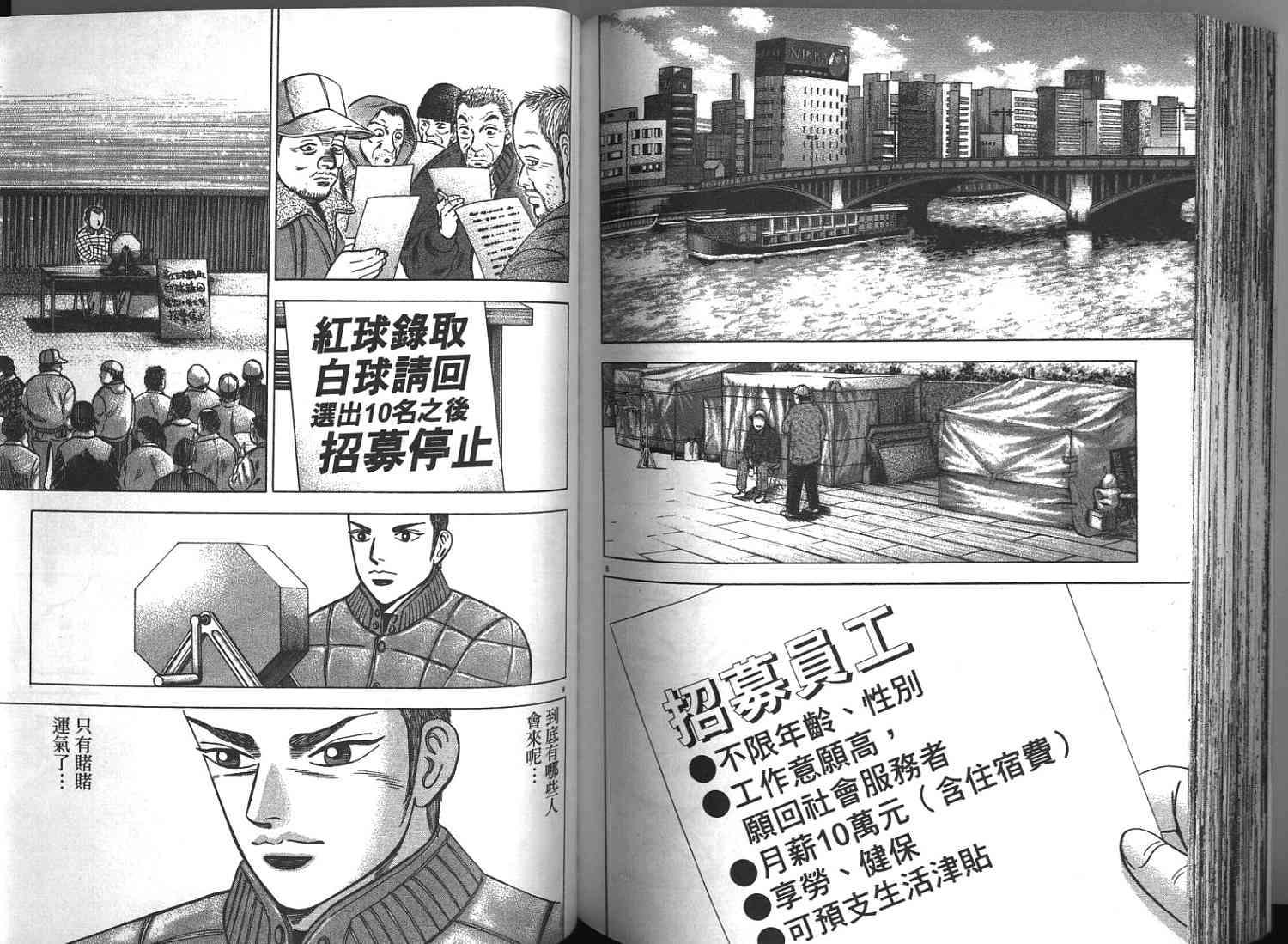 第83页