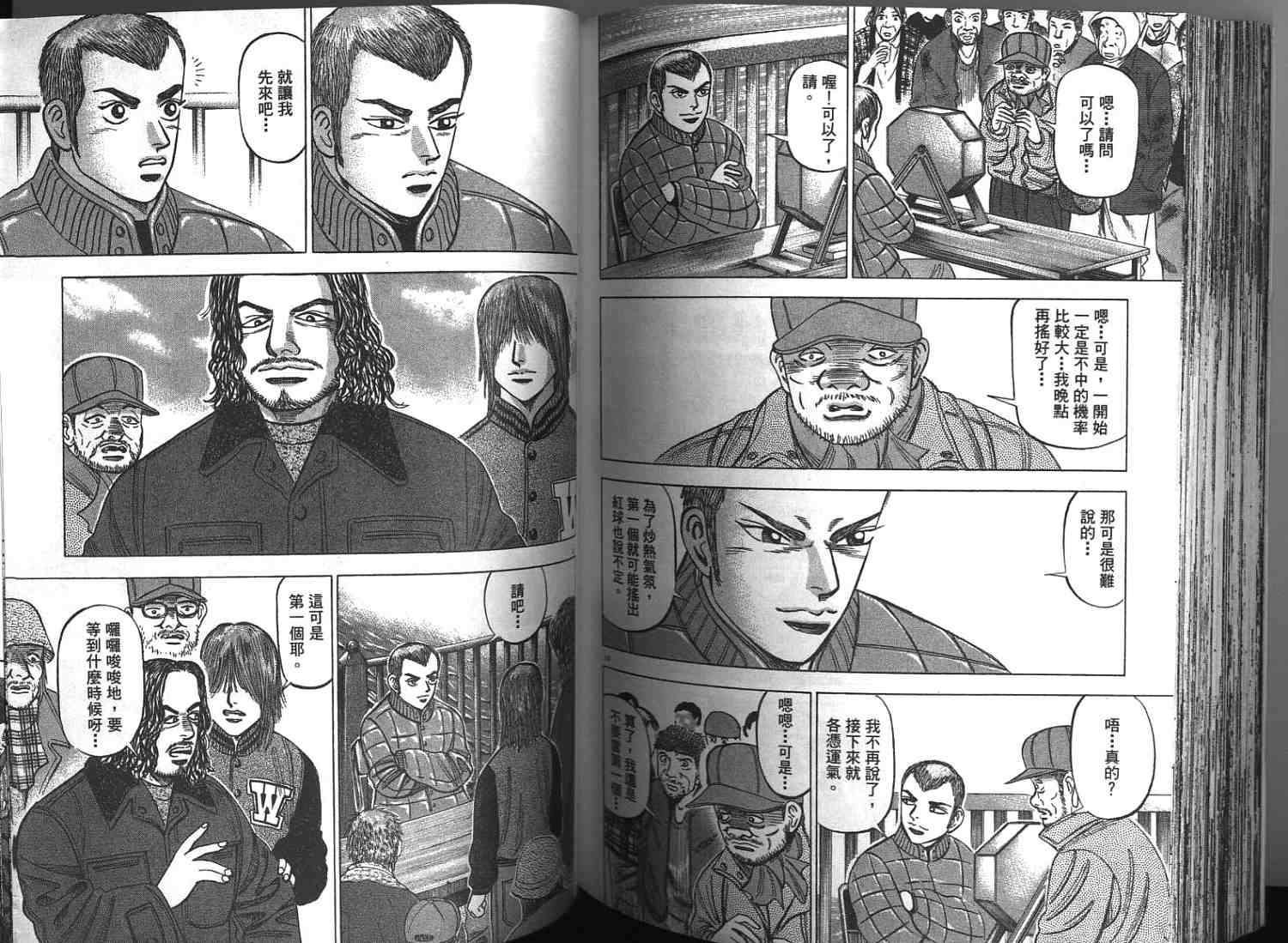 第84页