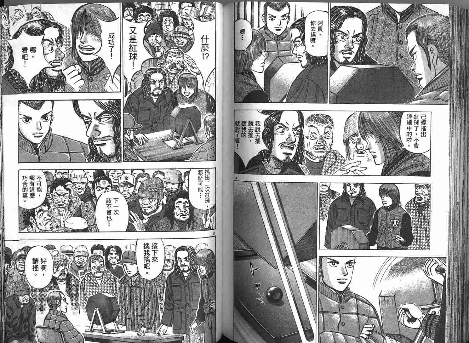第86页