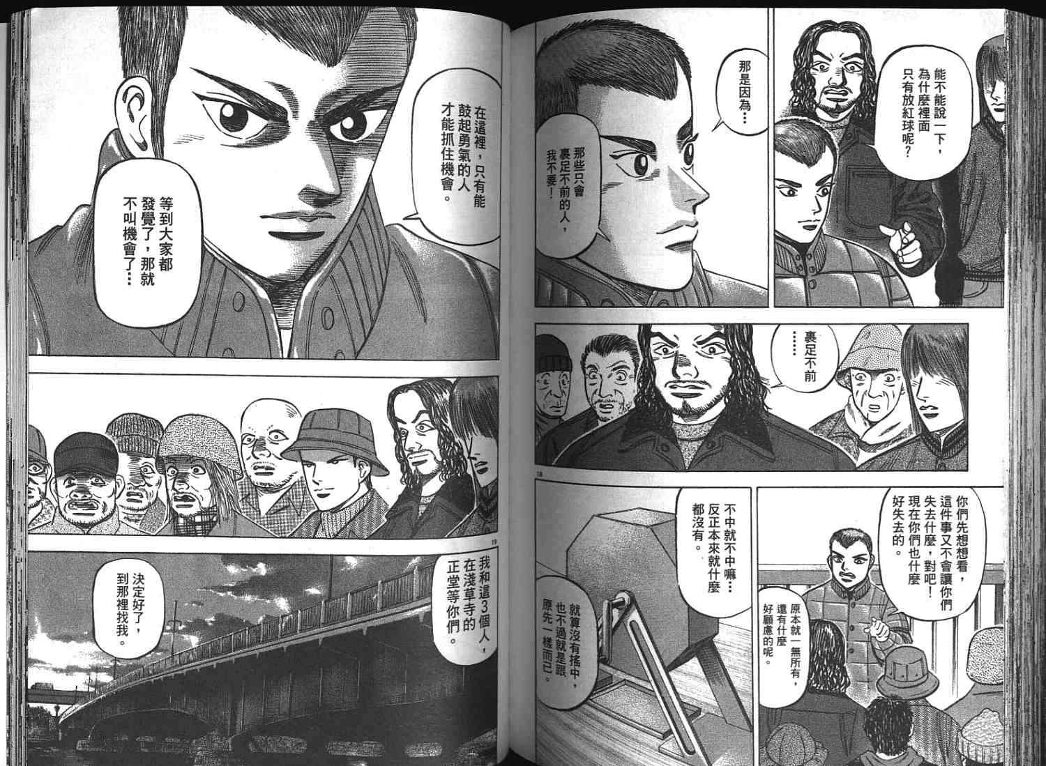 第88页