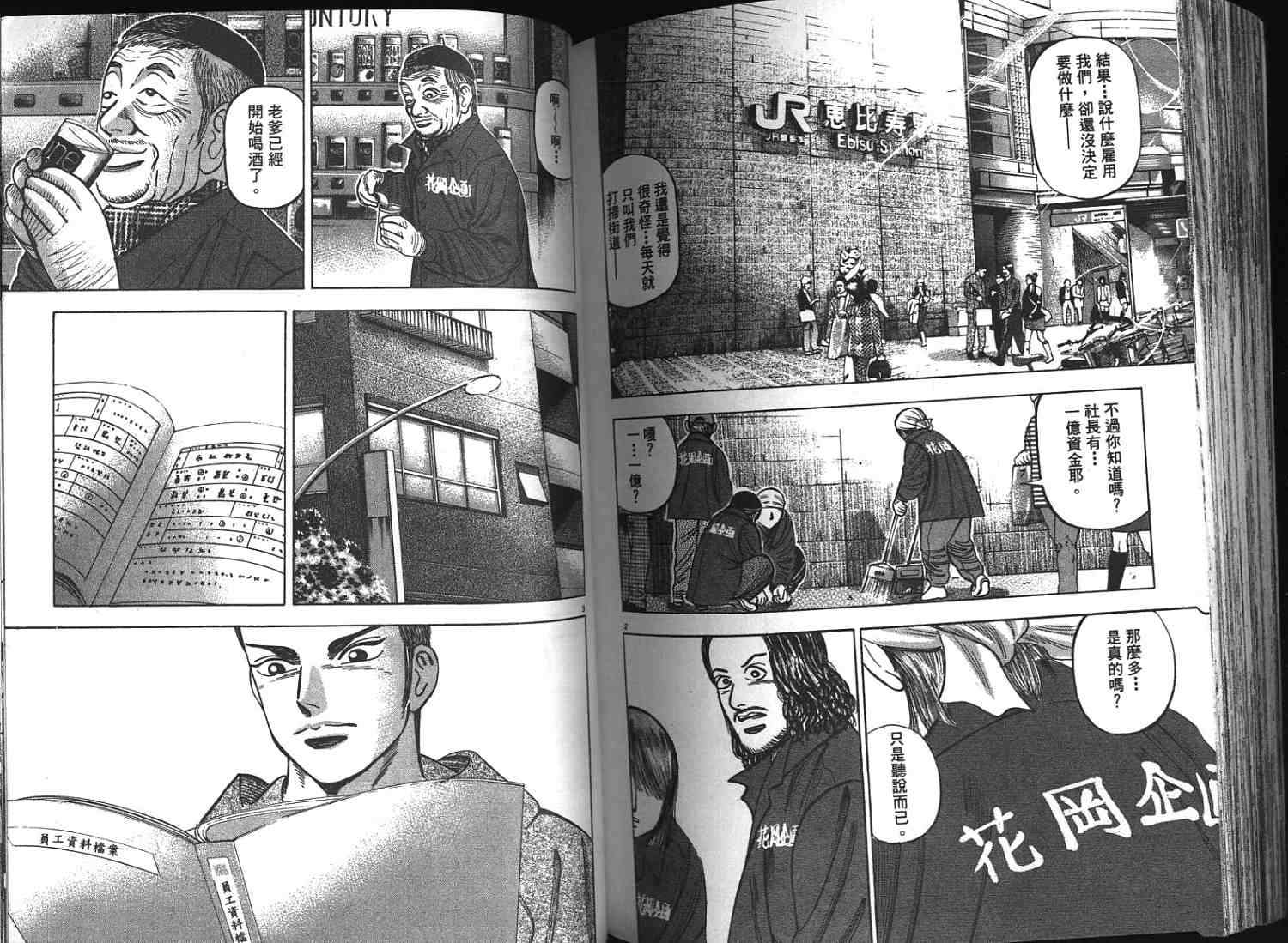 第91页