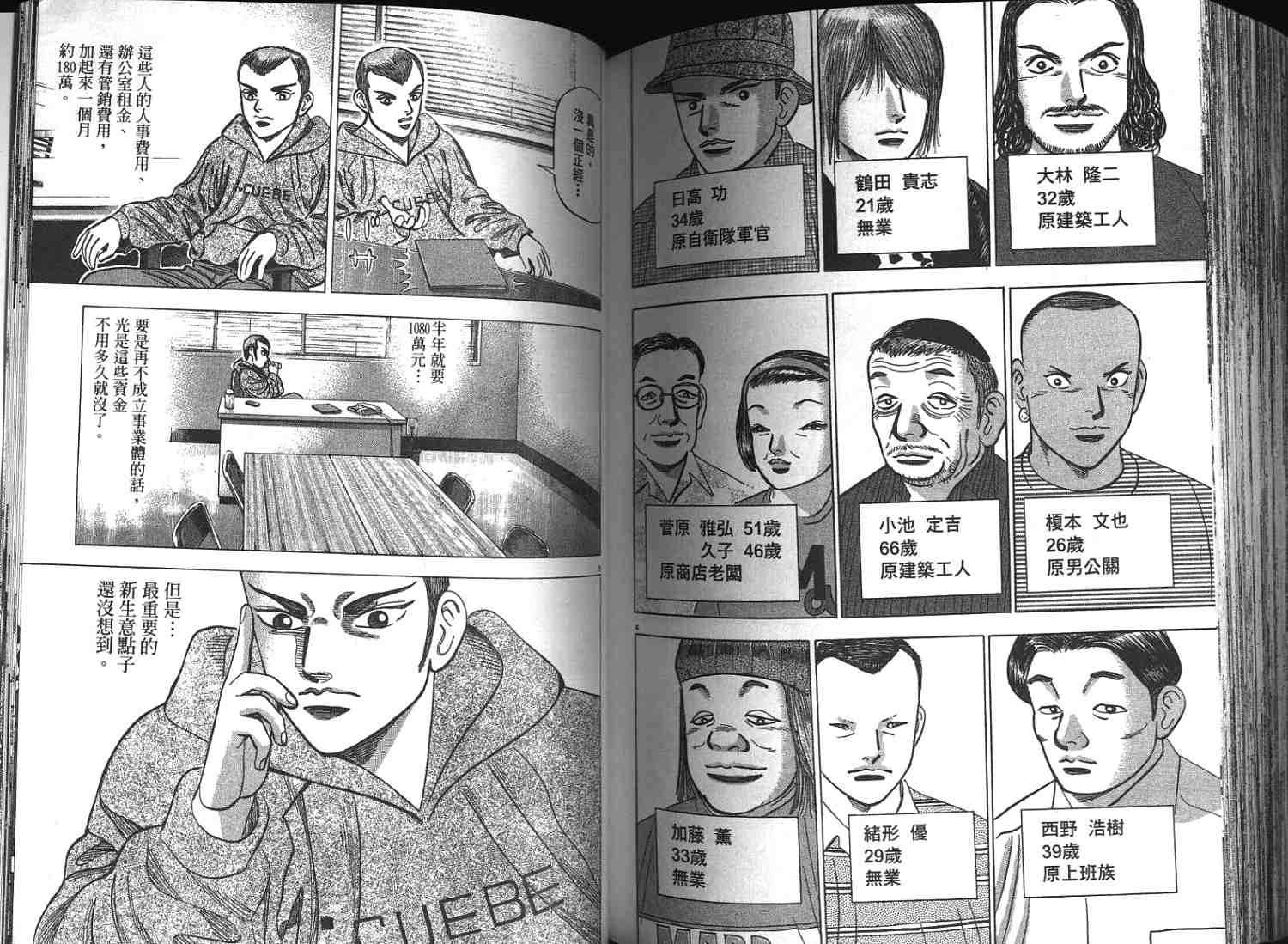 第92页