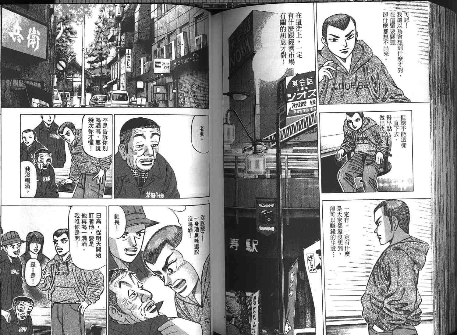 第93页