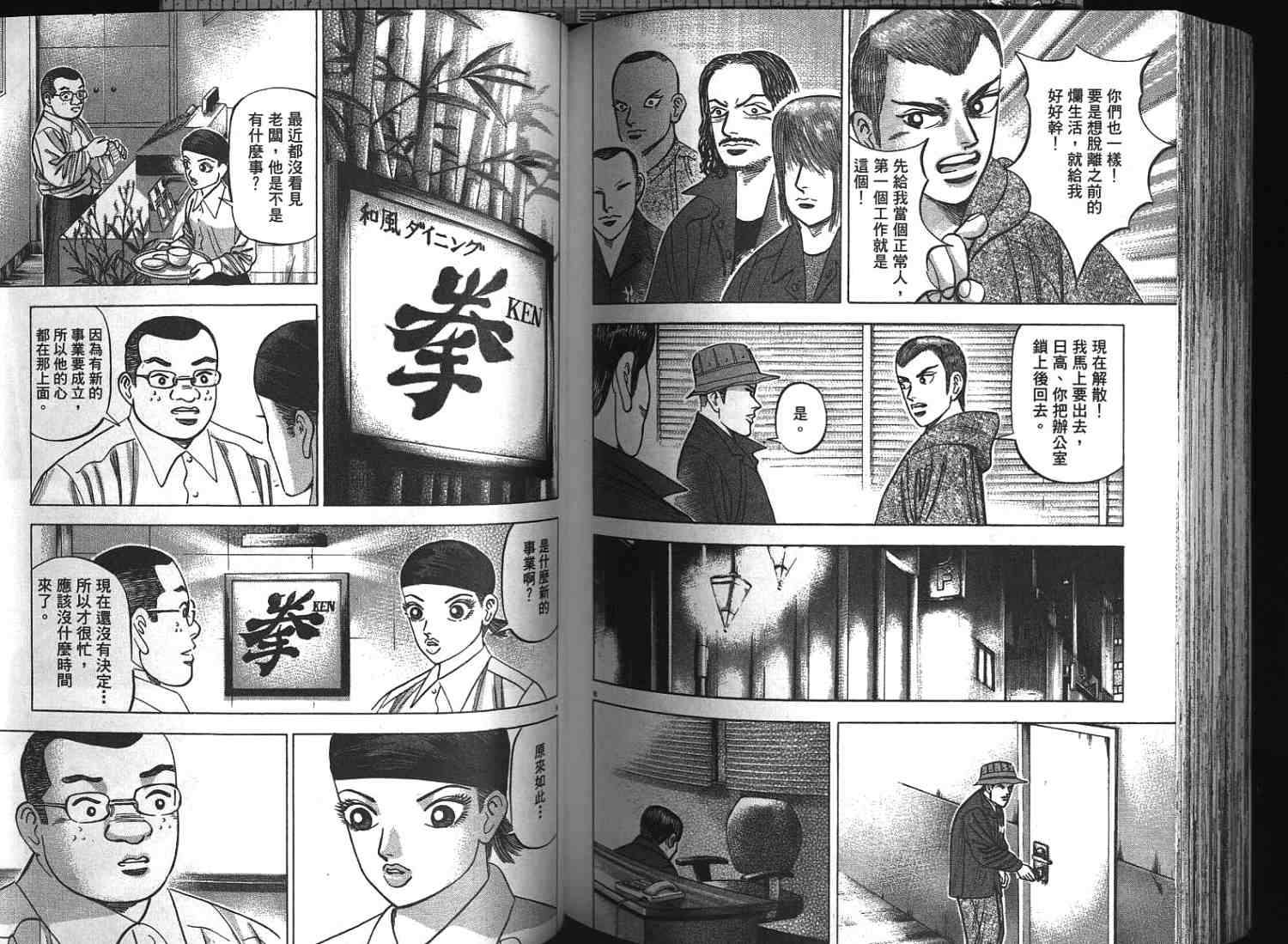 第94页