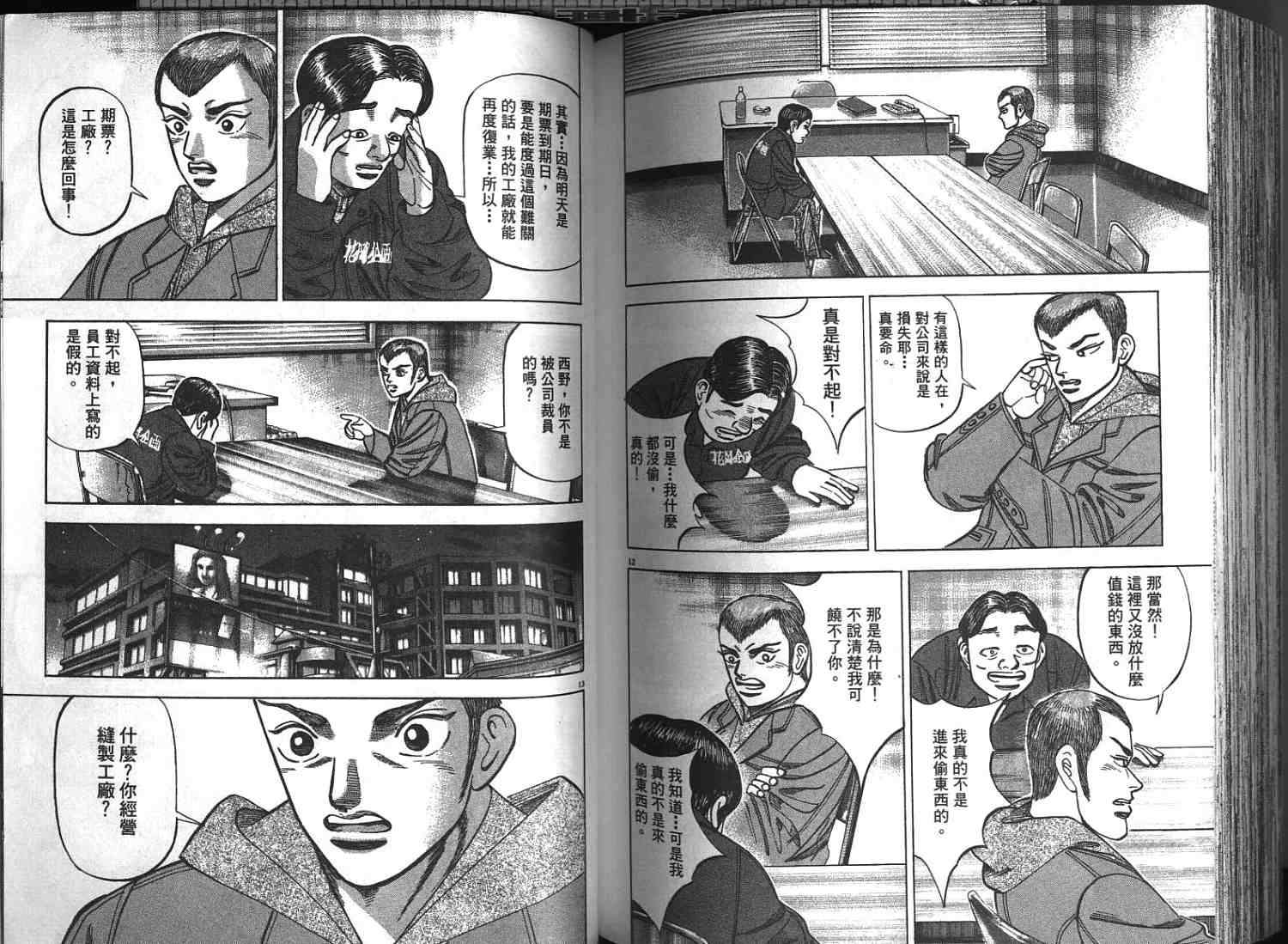 第96页